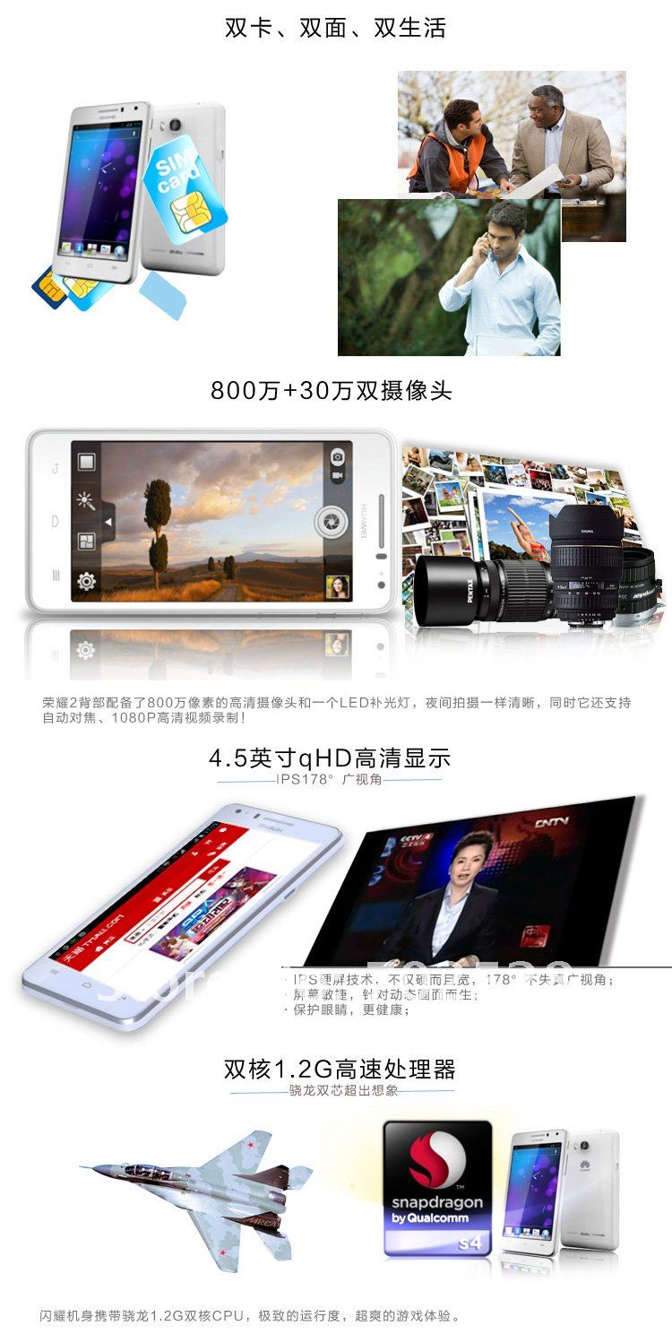 Huawei U8950D Ascend G600 - , Android 4.0.4, Qualcomm MSM8225 (2x1.2GHz), qHD 4.5