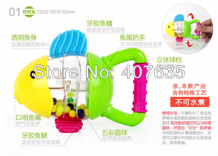 Набор погремушек