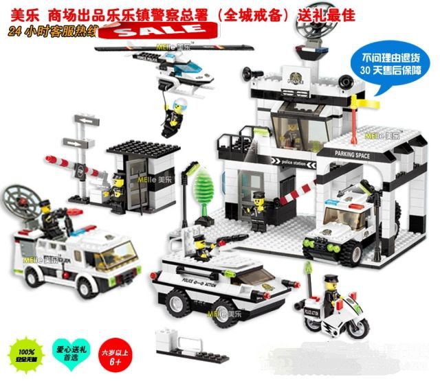 Конструктор Полицейский участок, 890 деталей