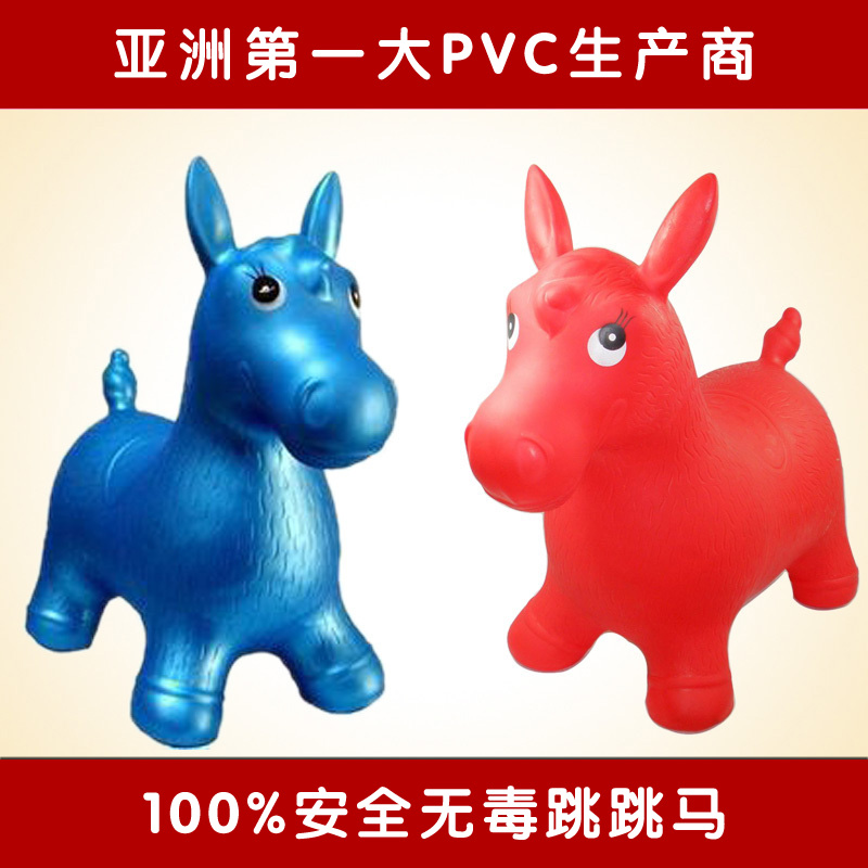 Надувная игрушка