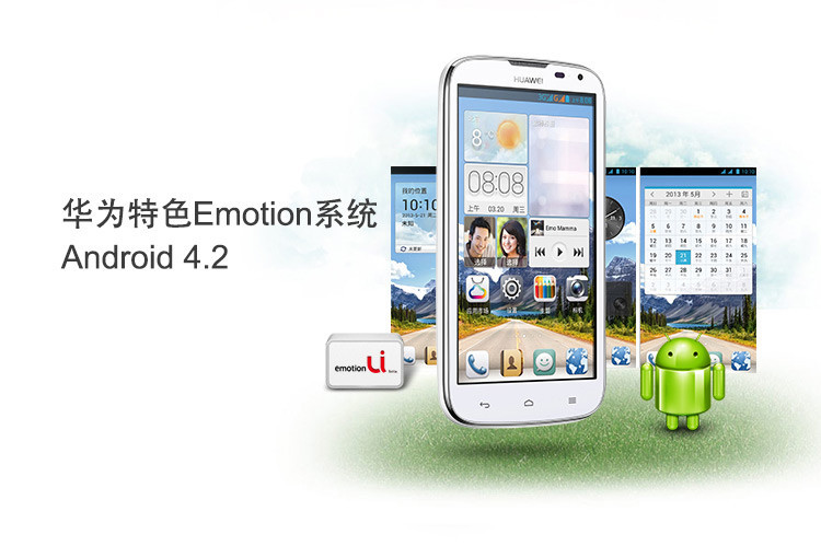 Huawei G610 - , Android 4.2, MTK6589M 1.2Ghz, 5