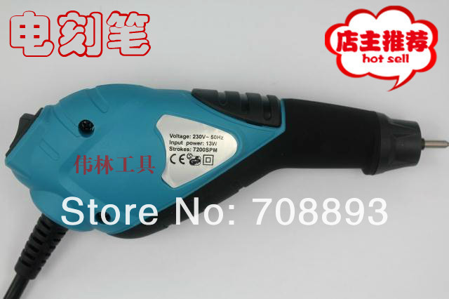 WLXY 535 - Гравировальная машинка