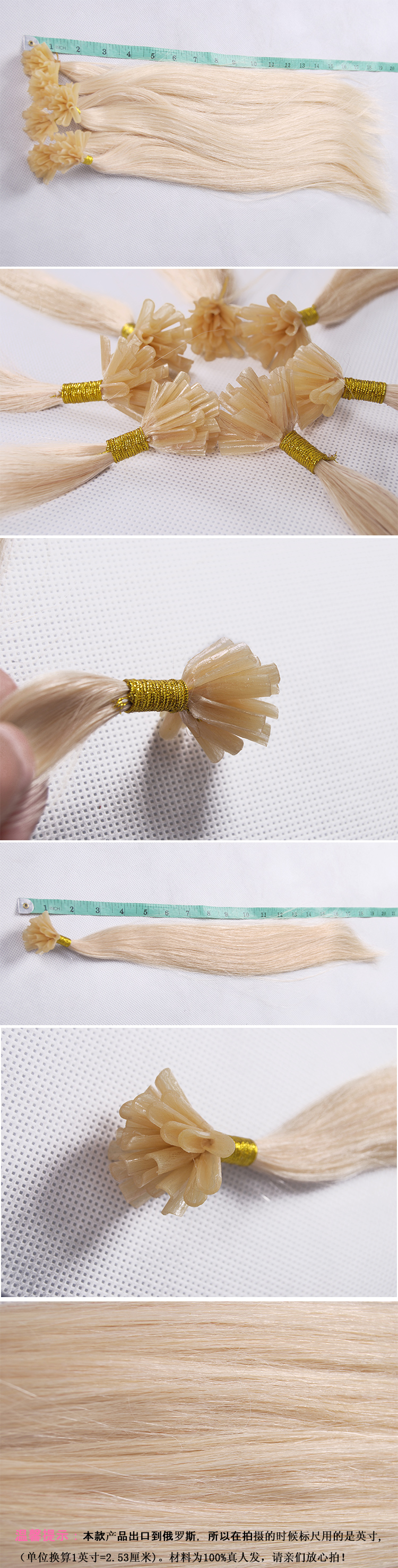 Волосы для наращивания