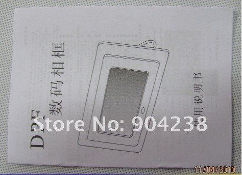 HN-L12003 - Цифровая фоторамка, 12.1