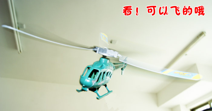 Игрушка Вертолет