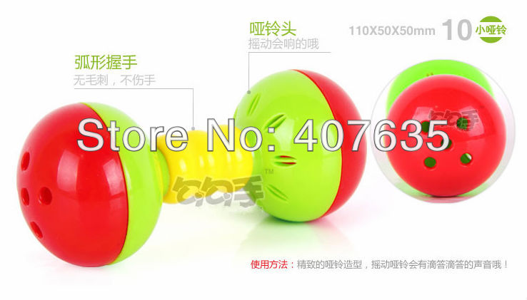 Набор погремушек