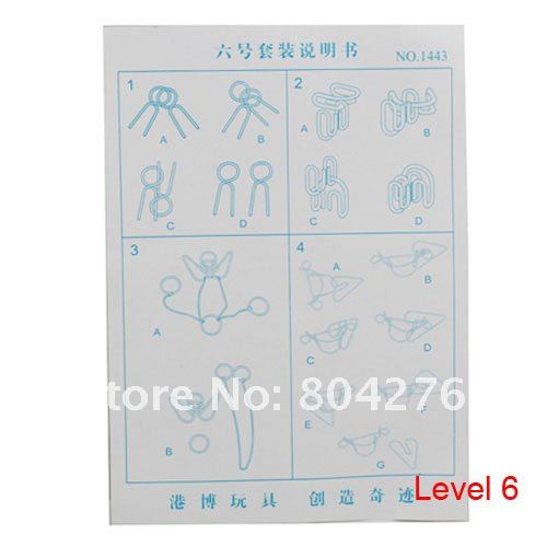 Металлические кольца-магниты с 6 уровнями