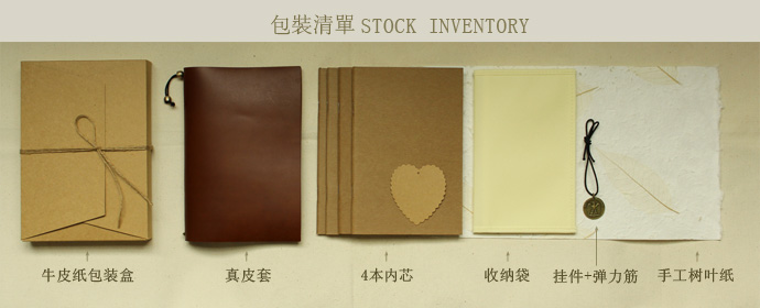 Кожаный блокнот