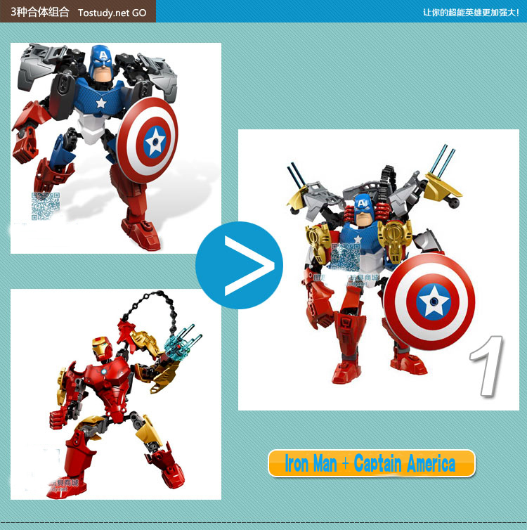 Игрушки-конструкторы Железный Человек, Халк, Капитан Америка