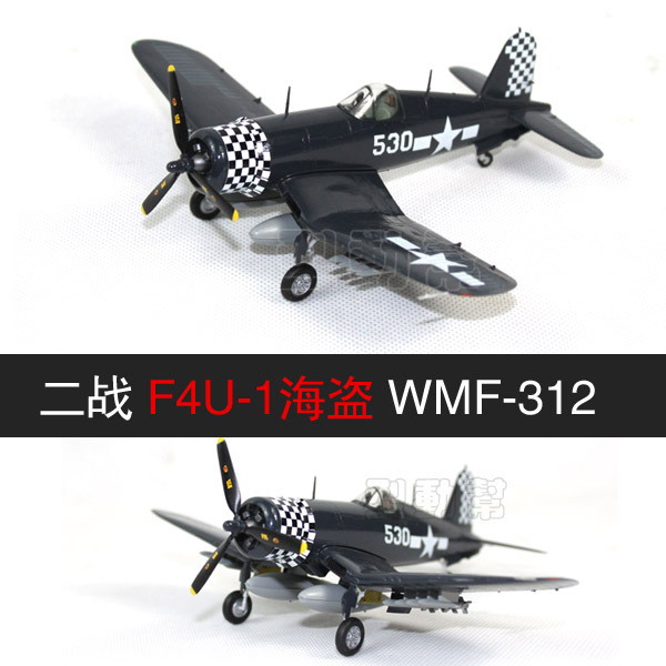 Сборная пластиковая модель немецкого истребителя ВF109 времен Второй Мировой Войны