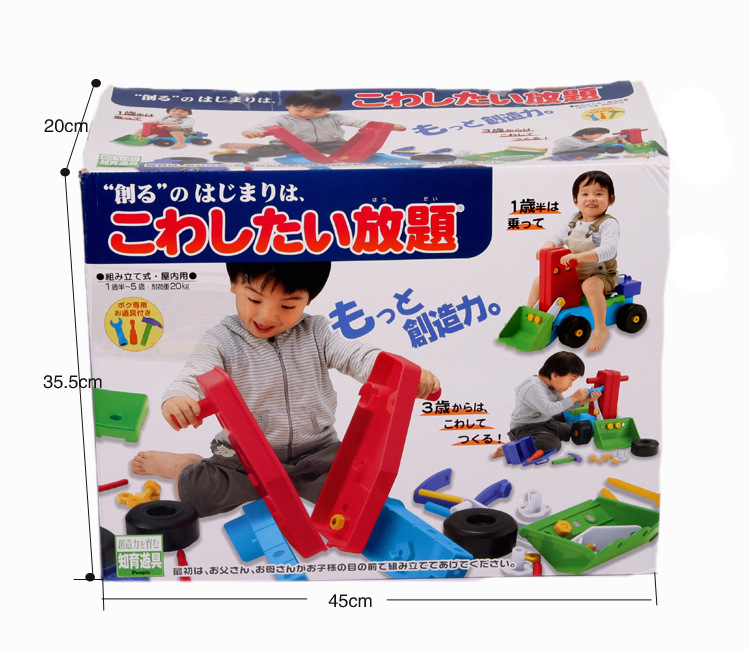 Развивающая игрушка