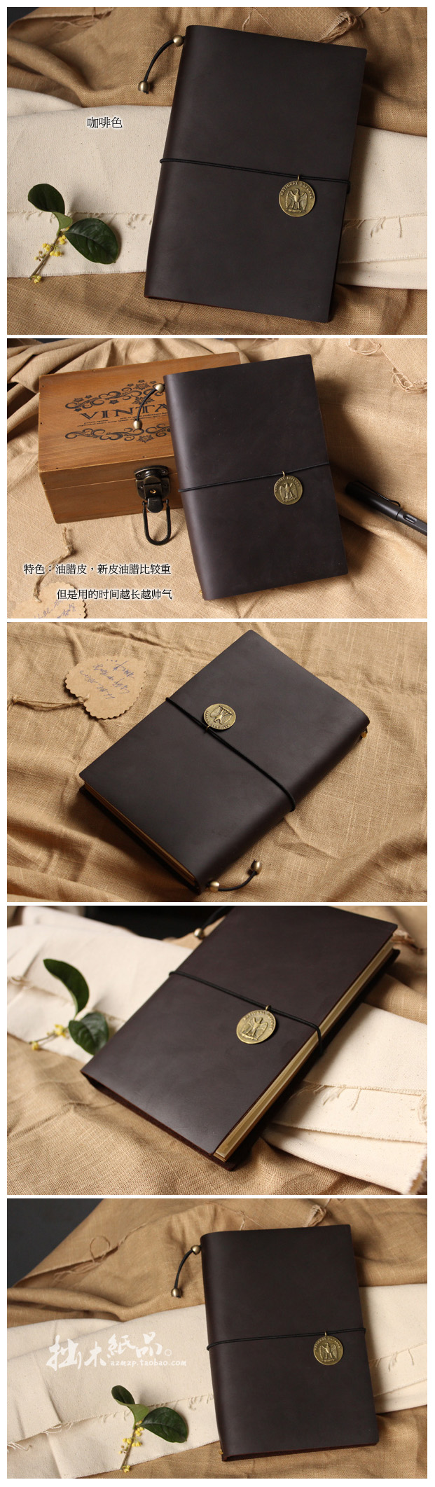 Кожаный блокнот