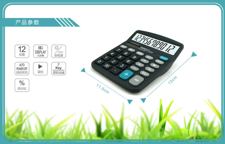 Калькулятор на солнечных батареях