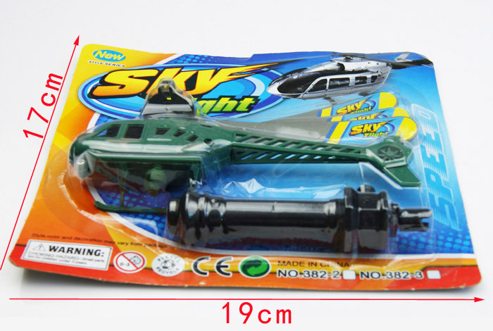 Игрушка Вертолет