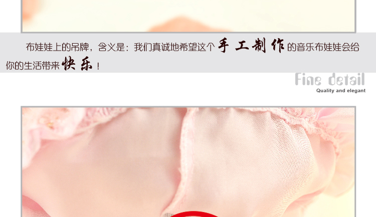 Музыкальная кукла в свадебном наряде