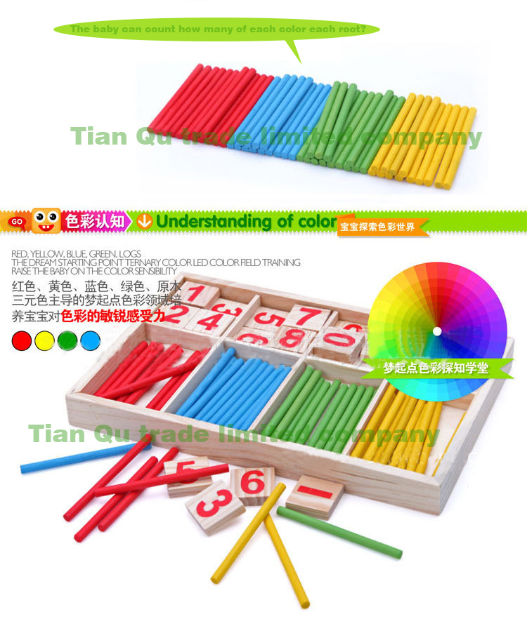 Детский набор для вычисления