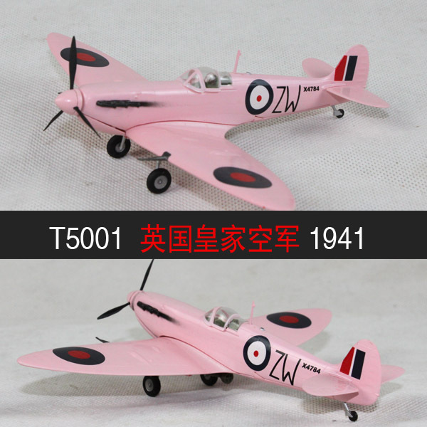 Сборная пластиковая модель немецкого истребителя ВF109 времен Второй Мировой Войны