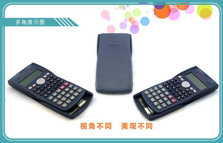 Электронный калькулятор