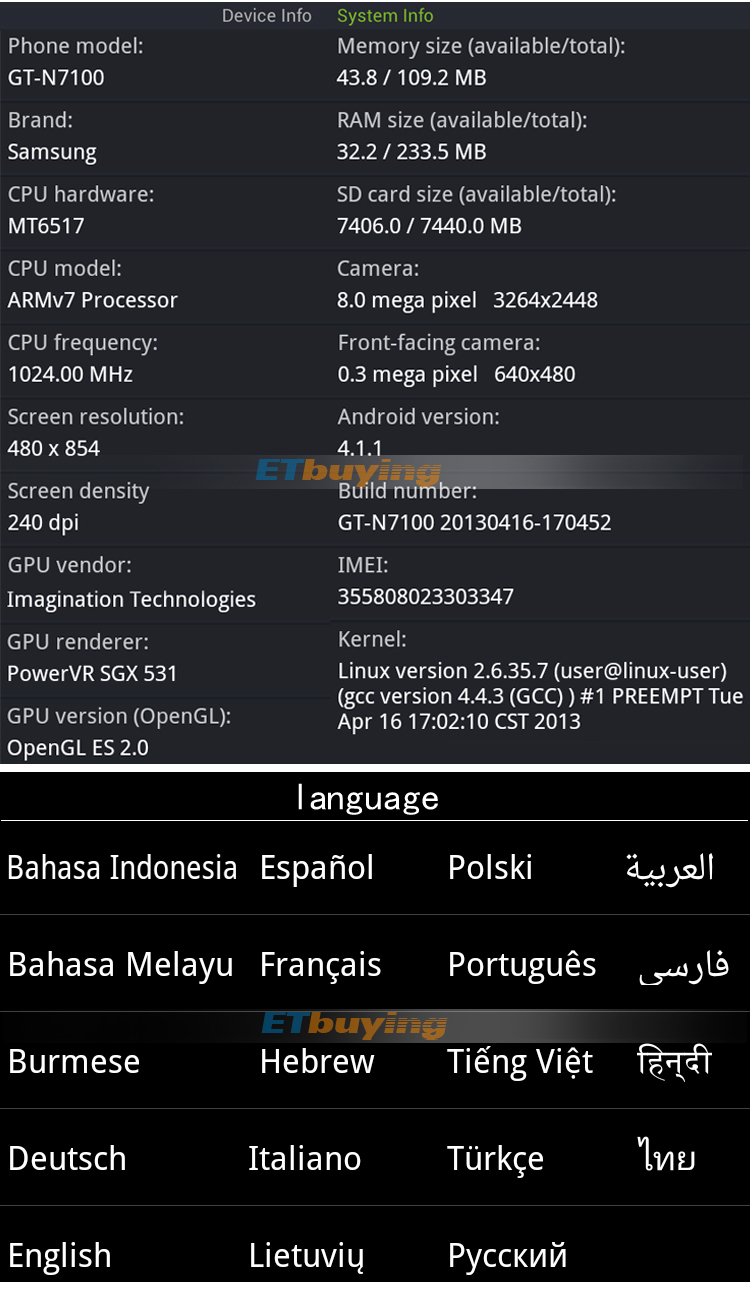 ET N7115 - , Android 4.1, MTK6515 1.0GHz, Dual SIM, 5.3