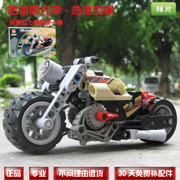 Конструктор - мотоцикл