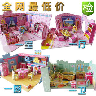 Комнаты из пазлов