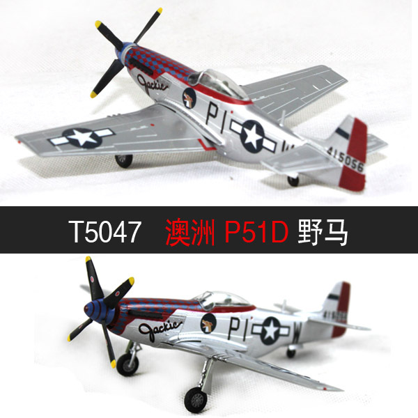 Сборная пластиковая модель немецкого истребителя ВF109 времен Второй Мировой Войны