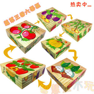 Деревянные кубики для детей