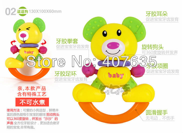 Набор погремушек