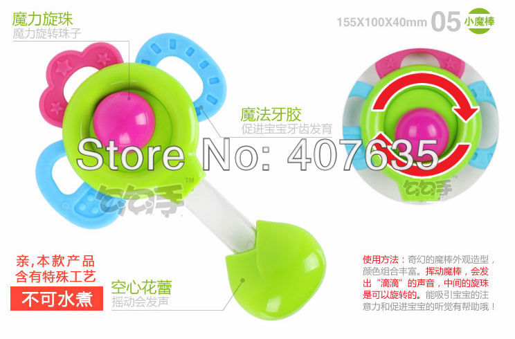 Набор погремушек