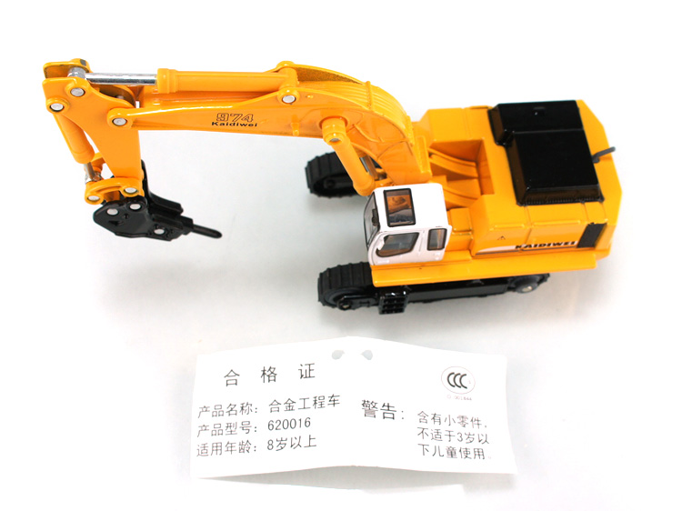 Модель строительной техники