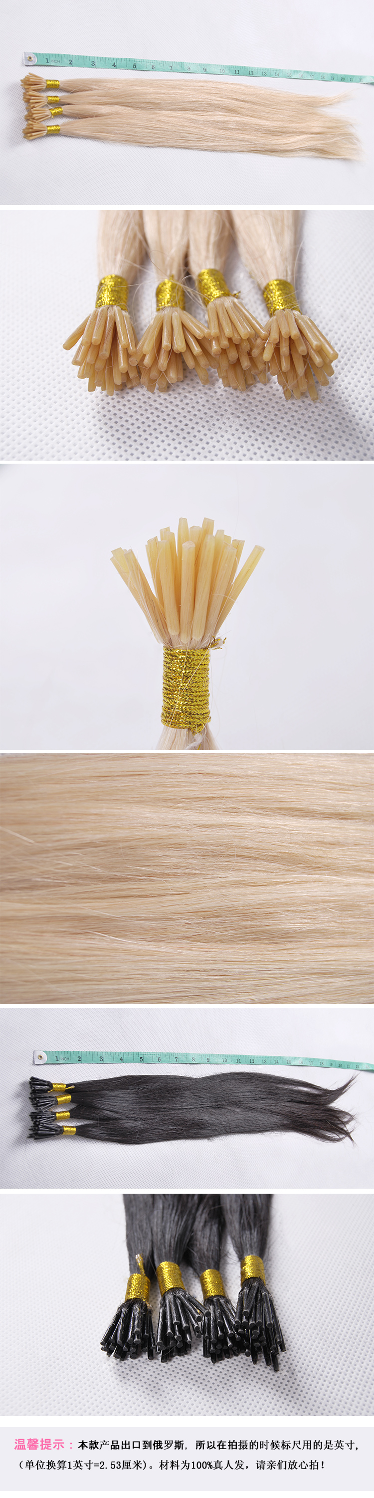 Волосы для наращивания