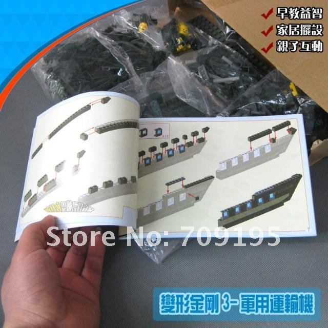 Конструктор военный вертолет, 622 детали