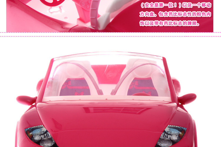 Гламурный автомобиль для Барби