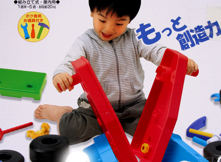 Развивающая игрушка