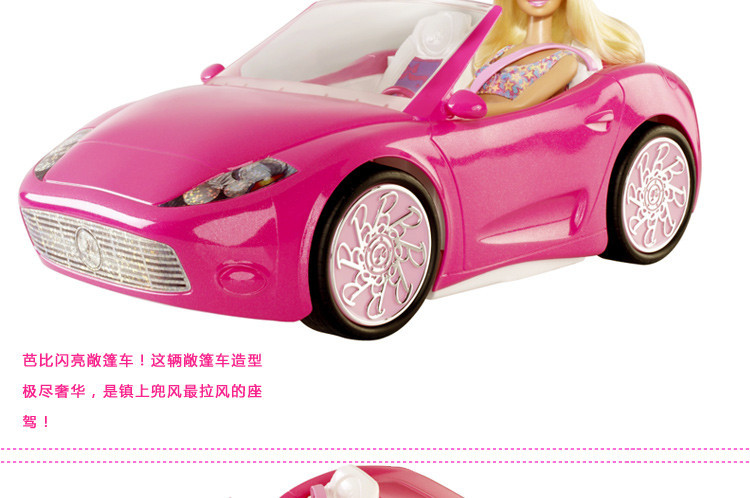 Гламурный автомобиль для Барби