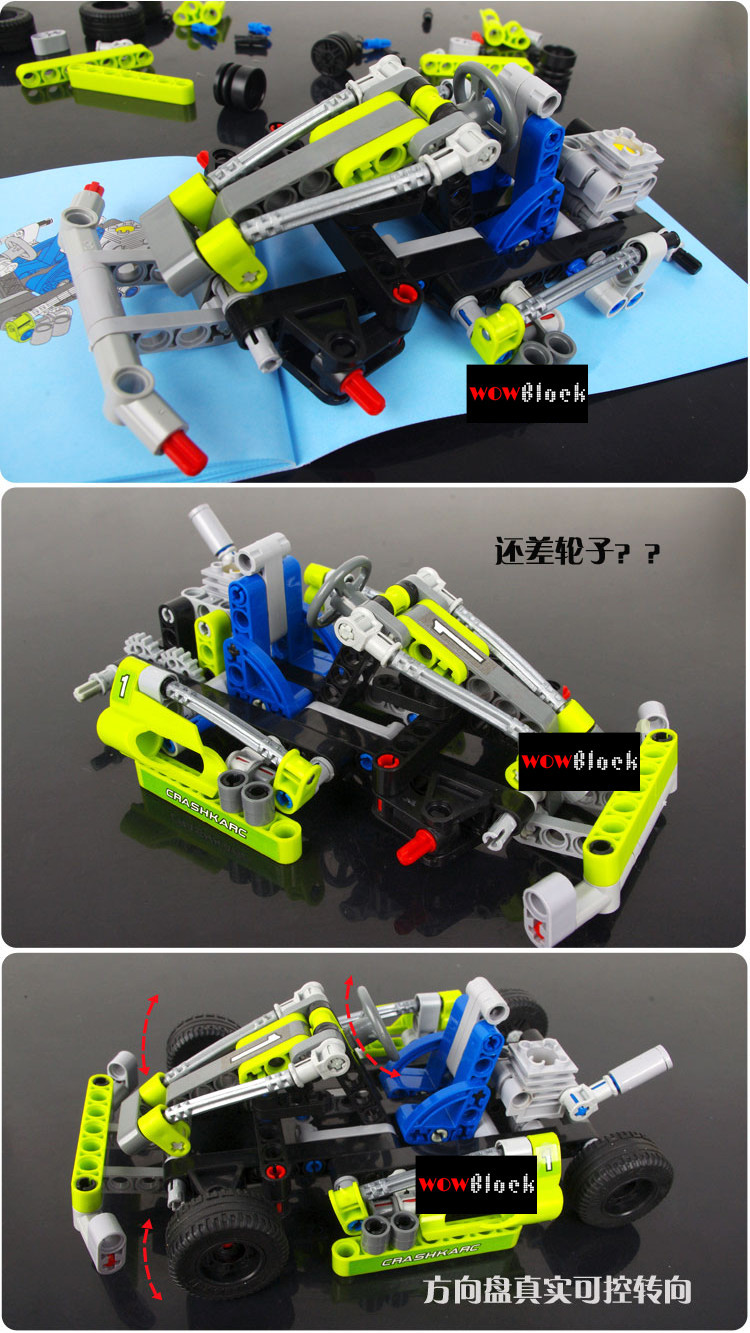 Конструктор DIY Kid Kart, Сумасшедшие гонки