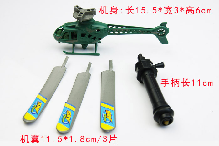 Игрушка Вертолет