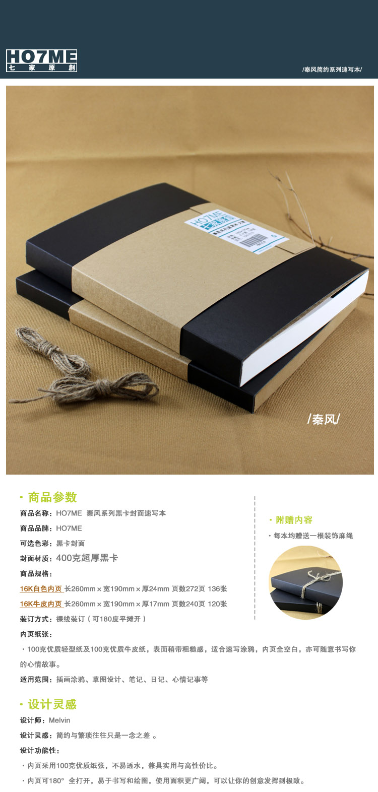 Кожаный блокнот из воловьей кожи