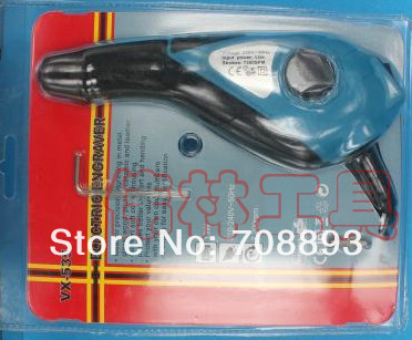 WLXY 535 - Гравировальная машинка