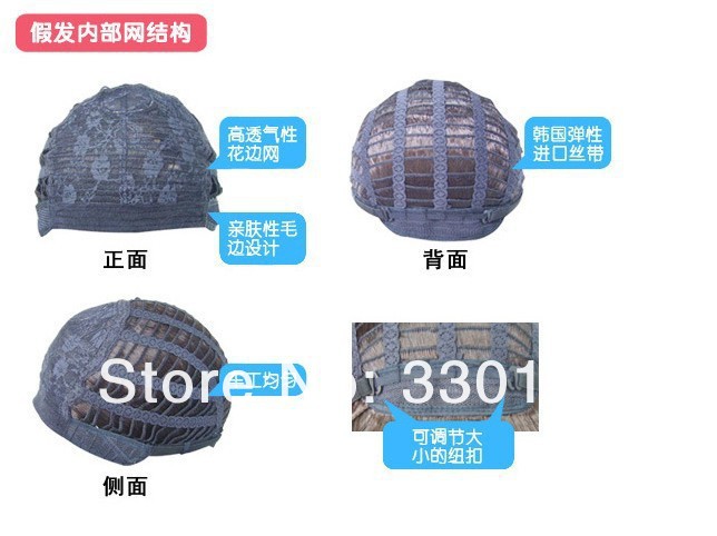 Парик на хвост