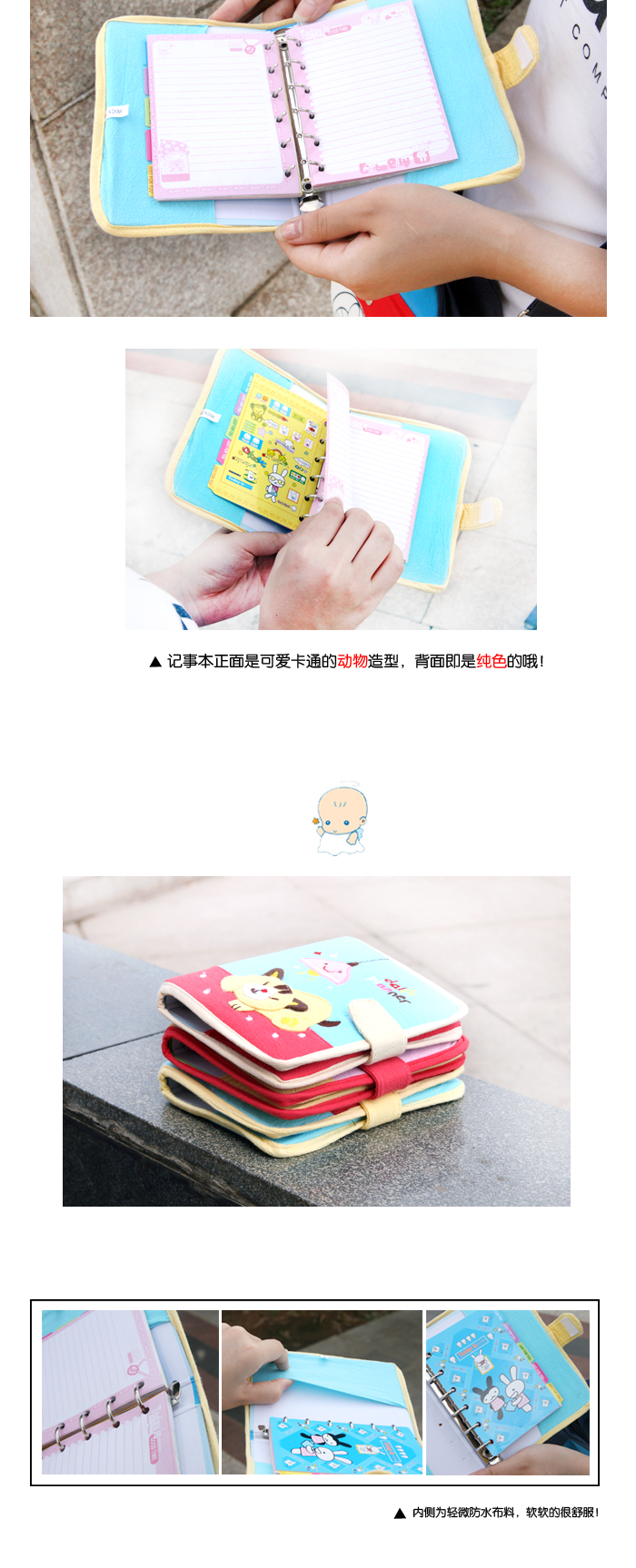 Мягкий тканевый блокнот, 4 шт