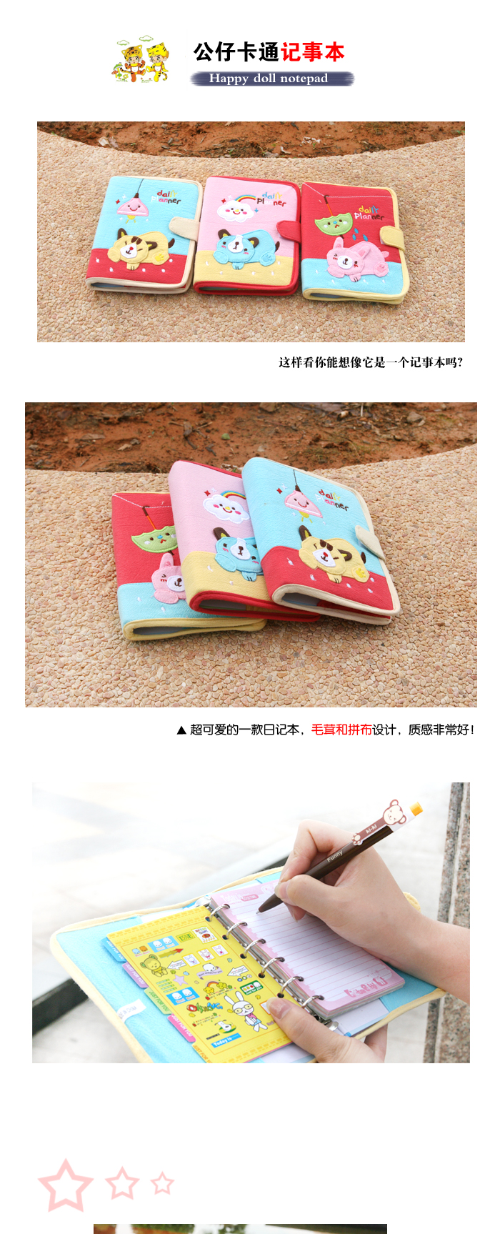 Мягкий тканевый блокнот, 4 шт