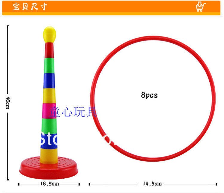 Игрушка по метанию колец в цель