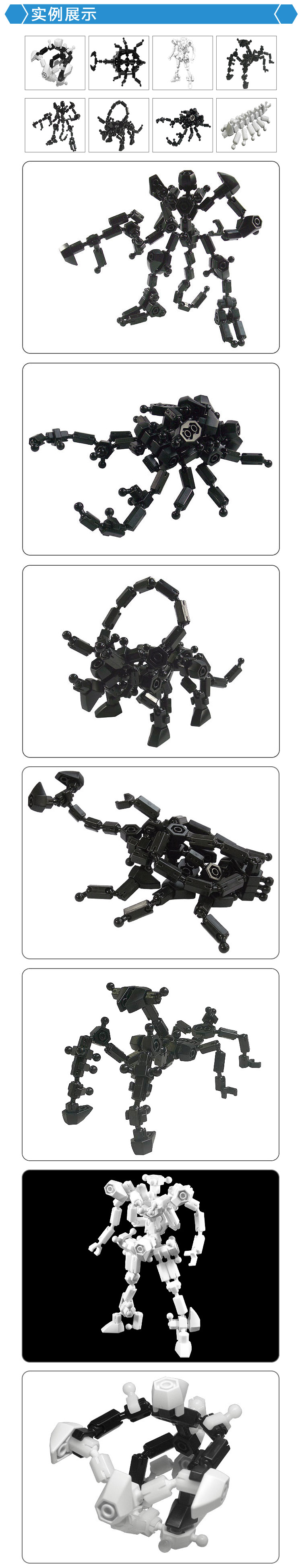 Детский развивающий конструктор, 100 деталей