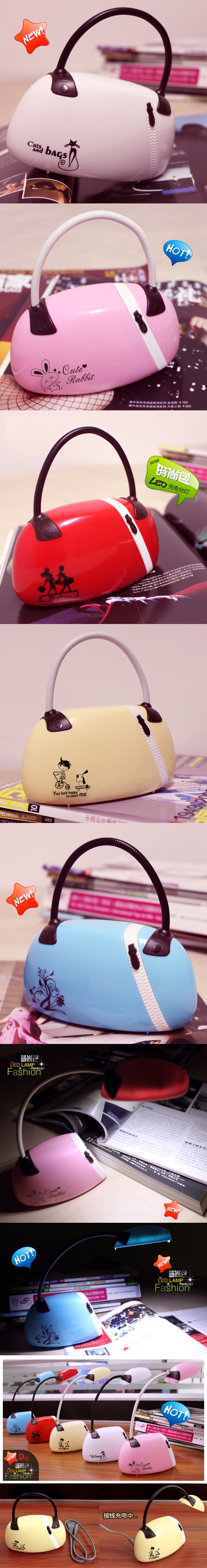 Складная настольная лампа в виде сумочки