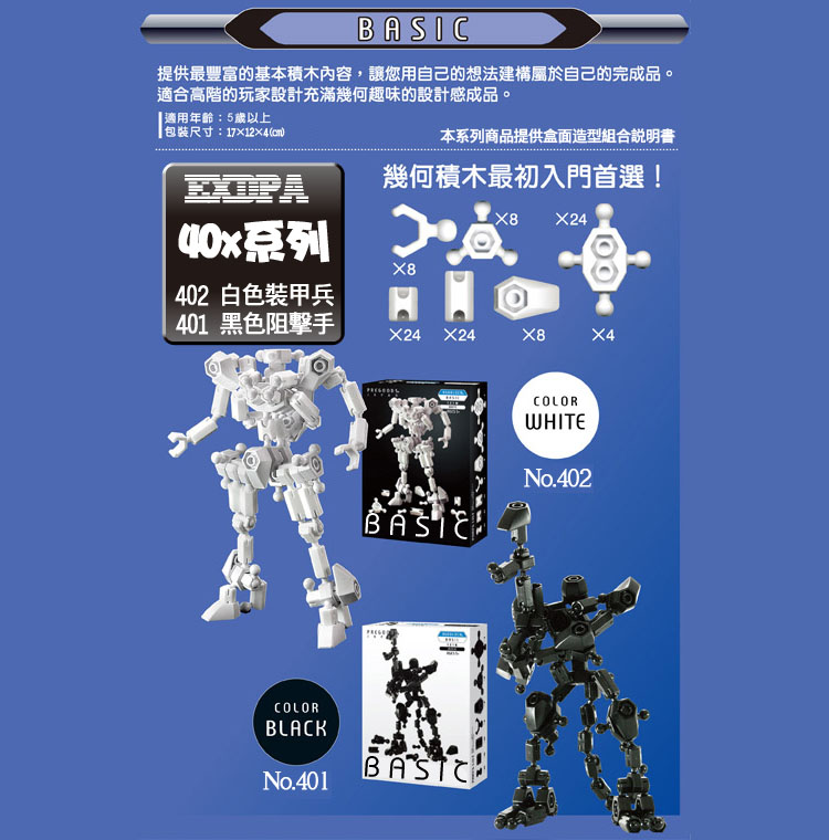 Детский развивающий конструктор, 100 деталей