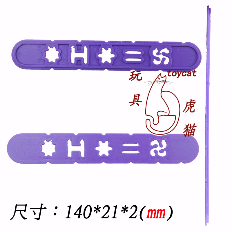 Набор для лепки пластилином