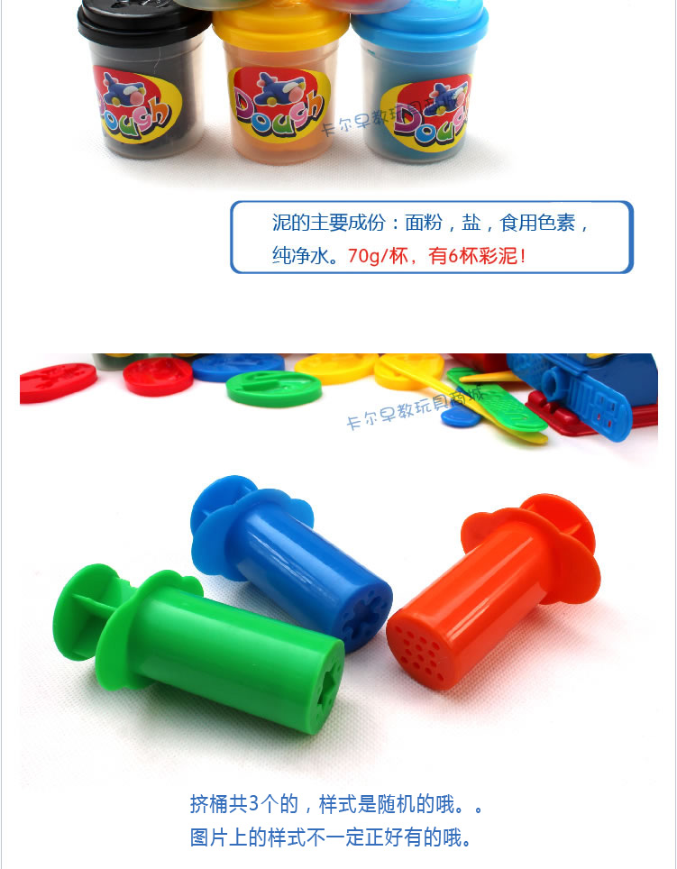 Цветной пластилин, формы и приспособления для игры