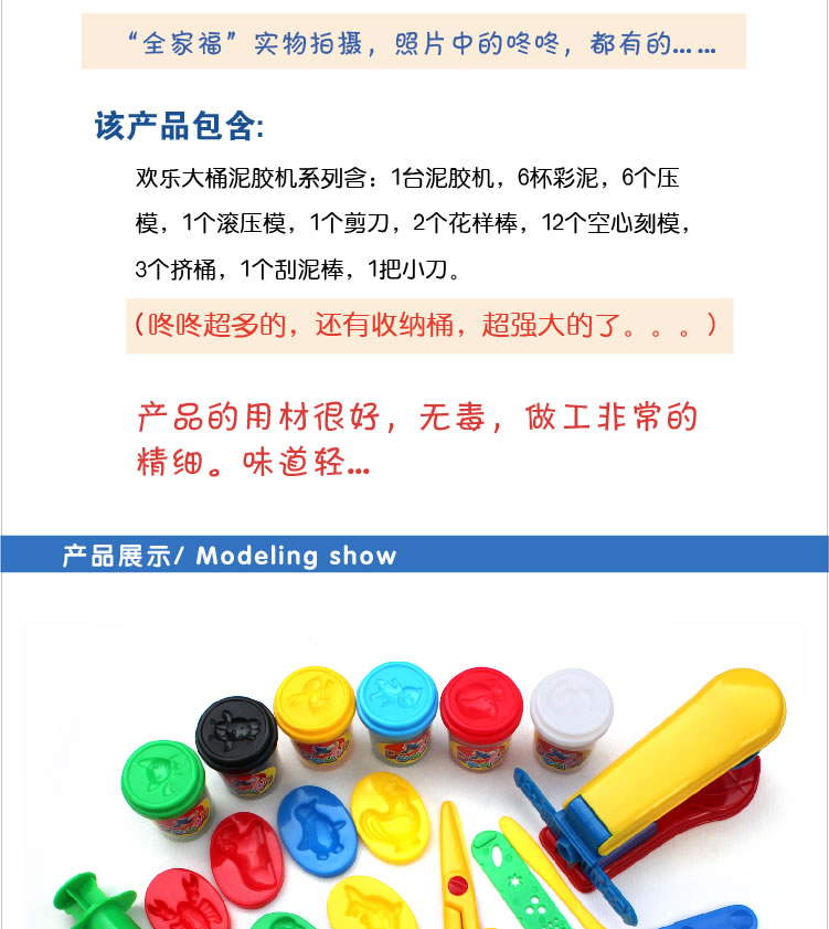 Цветной пластилин, формы и приспособления для игры