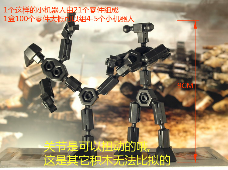 Детский развивающий конструктор, 100 деталей